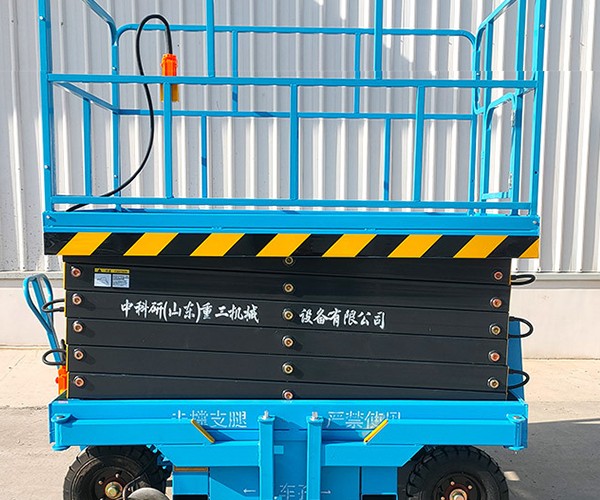 金沙自行走升降机